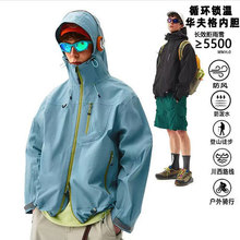 秋冬三合一冲锋衣女硬壳防风防水可拆卸连帽外套男情侣服情侣款