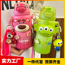 正版联名款草莓熊可爱超萌吸管保温杯女生高颜值网红三眼仔直饮水