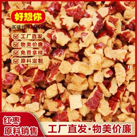 红枣干;其他休闲食品;干枣