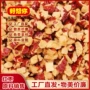 干脆水分烘焙原料灰枣