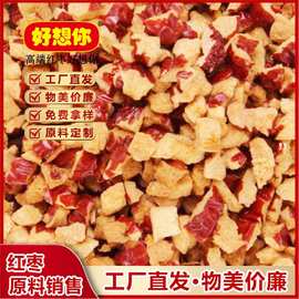 烘焙面点红枣粒原料干脆新疆灰枣丁多规格大小水分颗粒整箱红枣碎