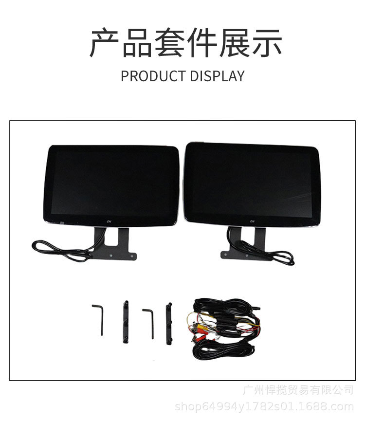 Suitable for Mercedes-Benz S-Class S400L S450L Rear Entertainment System Maybach S480L Car Headrest Screen Modification