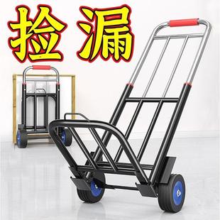 German Imported Luggage Cart, Small Handcart, Hand-Pulled Cart, Shopping Cart, Heavy-Duty Cart, Folding Cart for Carrying Goods