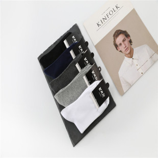 Spring and autumn good men's socks socks high-end business socks cotton men's socks cotton socks wholesale