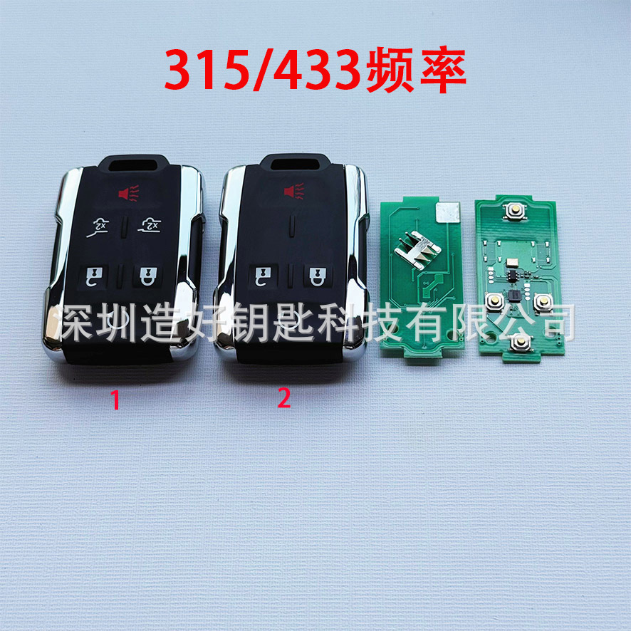 Used for Gmc Chevrolet Car Key Remote Control M3N-32337100 with Switchable 315 and 433 Frequencies