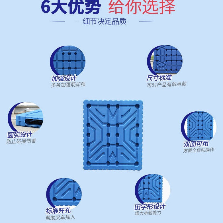 厚さ1210パレット九脚プラスチックパレットフォークリフトパレットプラスチックパレットパレット倉庫防湿パッド倉庫|undefined