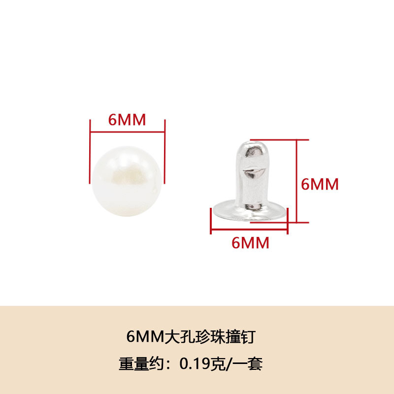 スポット卸売り真珠衝突ハイライトdiy大穴ビーズリベットプラスチックabsカラー模造真珠ボタン|undefined