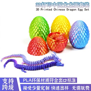 ���R�d�羳���N3D��ӡ�������b�[�����3d�Ї����������b�ؔ����