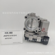 ������ ���ҷ��� HX-I90 68568421AA 44TCF3F1