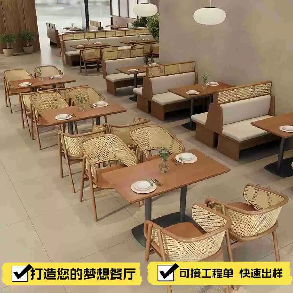 Столы и стулья из массива дерева и ротанга для кафе в стиле ваби-саби, кофейных зон, диванов, ресторанов в юго-восточной Азии, тематических отелей и ресторанов в западном стиле