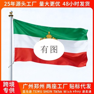 �羳���R�d���ʇ��� 2026���籭�������Ӣ���m3X5ft���Ӷ�������