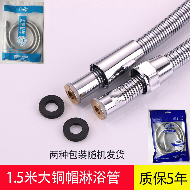 増圧ステンレスシャワー管シャワーホース家庭用給水管卸売り冷熱ノズル給湯器防爆|undefined