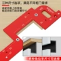 加厚开槽新款厨房模具