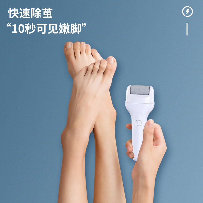 新型電動足磨き器家庭用足磨き神器足磨き機械USB充電|undefined