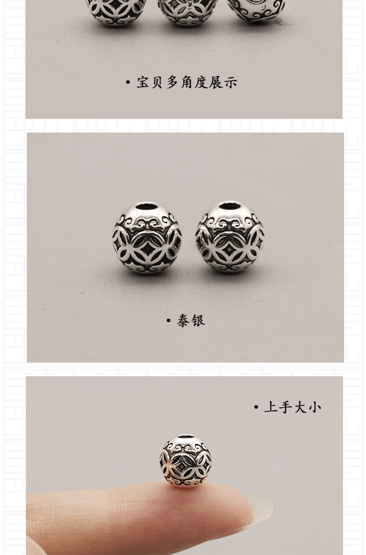 925 sterling silver beads Thai silver six-character true words round beads old auspicious clouds copper money grain loose beads diy jewelry bracelet accessories