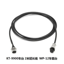 WP-12����܇̨�������L��QYT�������L��KT-9900܇�d̨���L��
