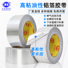 ���z�X���z����ճ�͸ߜعܵ��p�@�ܷ�����ϻ��a������ճ��Ó�z