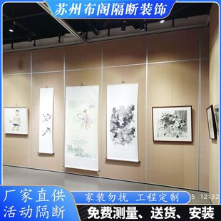 Exhibition Hall Painting Exhibition Activity Display Board Museum Art Works Calligraphy Photography Exhibition Hanging Rail Mobile Screen Partition Wall