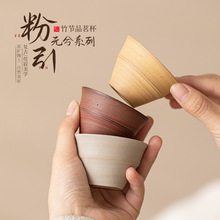 日式粉引手工竹节品茗杯复古粗陶泡茶单杯茶盏茶碗家用功夫小茶杯