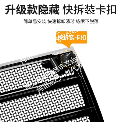 Automobile anti-insect net, Welding Car Insect-Proof Net Front