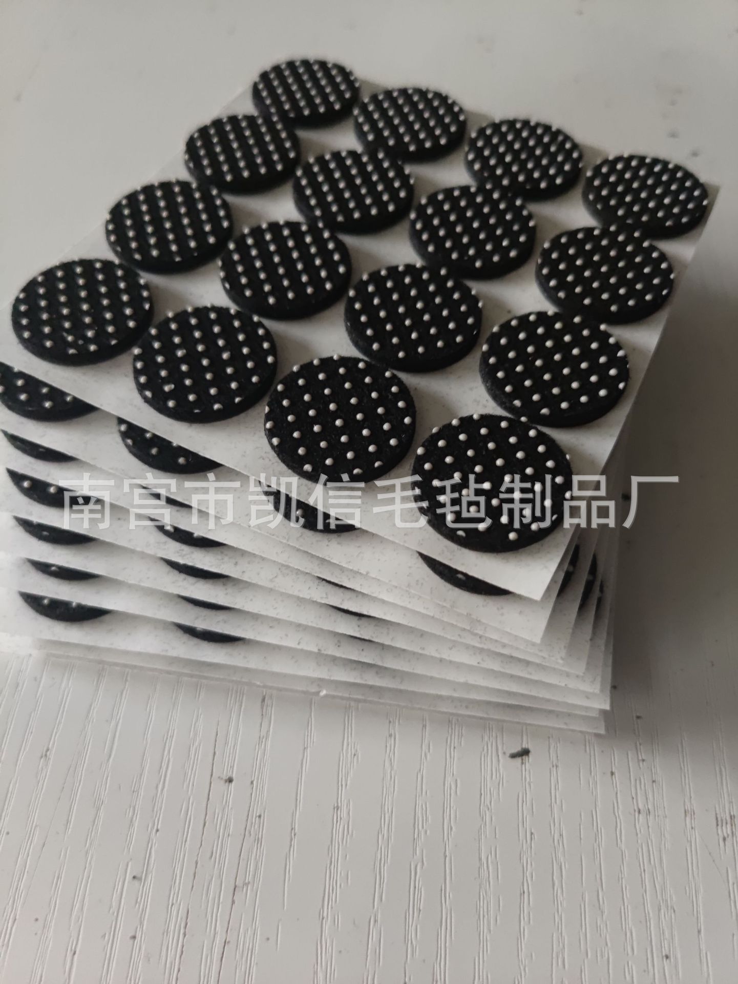 毛毡防护垫 自粘毛毡脚垫 背胶毛毡 双面胶毛毡防滑毛毡 毛毡胶带