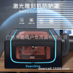 72*72*40cm 越境販売用彫刻機防塵カバー、難燃性、防火性、無臭、換気機能付き防煙カバー