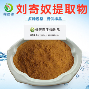 ����ū��ȡ��10:1~50:1��������ū�� ������ūˮ�ܷ�ԭ�ϬF؛���