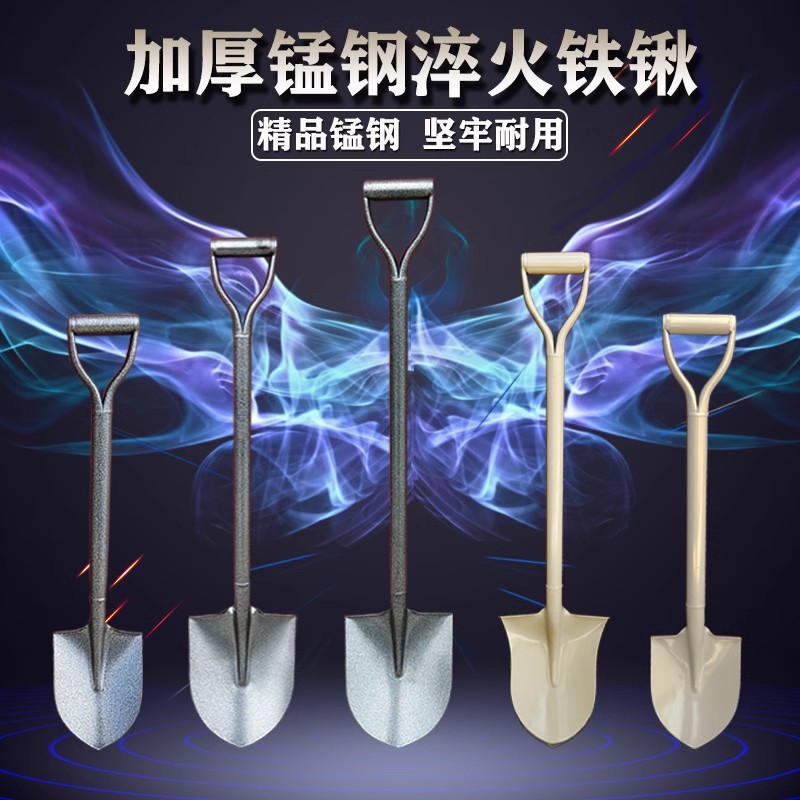 铁锹锰钢家用高端加厚户外不锈钢大铁锨挖土沙小铲子种花种菜神器
