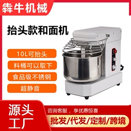 肉品加工设备;休闲食品加工;其他食品加工