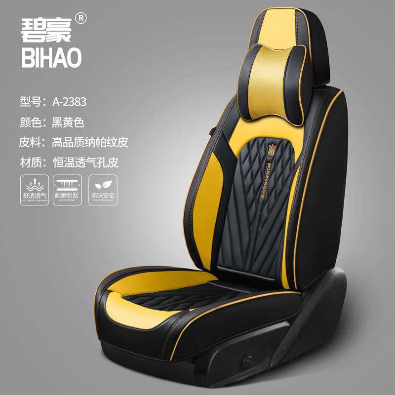 Car Seat Cushion Nappa Leather Breathable All-Season Universal Seat Cover Full Coverage High-End Seat Cushion Car Seat Protector