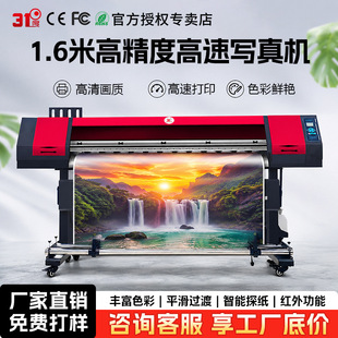 安徽叁壹度智能设备有限公司