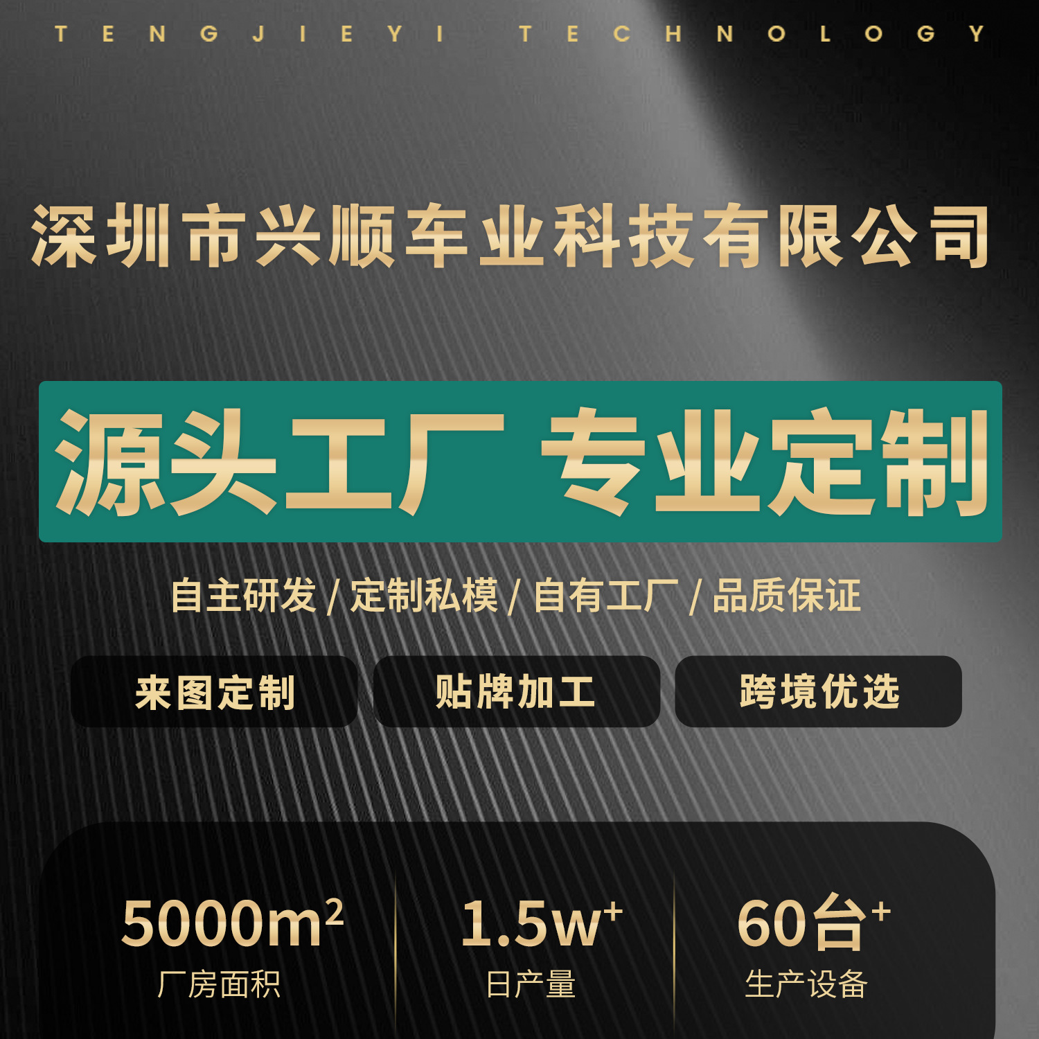 描述图通用1