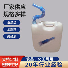 �¿�10������Ͱ ����Һ�����Ͱ HDPE����Ͱ ȫ���Ϲ�ҵ��Ͱ