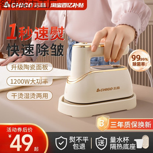 Zhigao Handheld Garment Ironing Machine Household Small Ironing Machine Steam Iron Folding Travel Portable Ironing Clothes