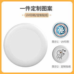 ✅ Customized 175g Professional Competitive Frisbee Pe Adult Competition Family Kidsren's Toys Outdoor Sports Can Be Rotated