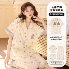 【带胸垫】春夏新款CVC6040女短袖短裤长裤三件套睡衣休闲家居服