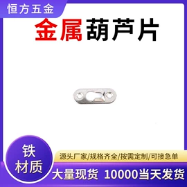 家具五金;家居用品加工;其他灯具配件