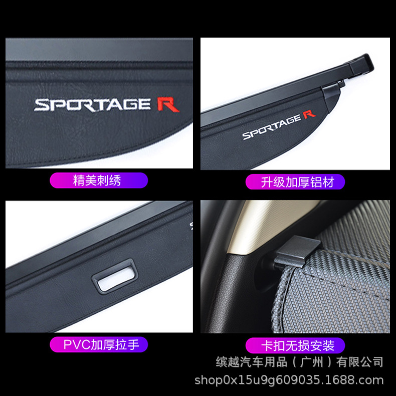 Exclusión transfronteriza para Kia SportageR Smart Run EV6NQ5 Cortina de cubierta del maletero Sorento