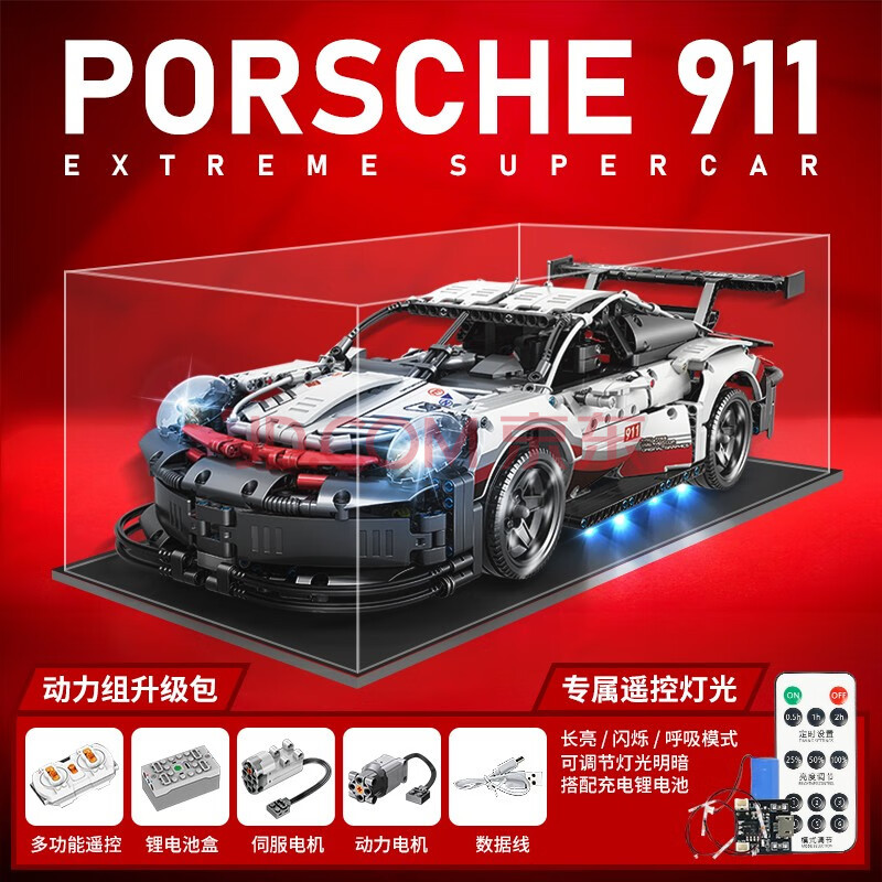Venta al por mayor 1:8 LANBO vaca grande vaca verde bujiadi GEM Jie 911 cubierta de acrílico grupo de iluminación conjunto de accesorios