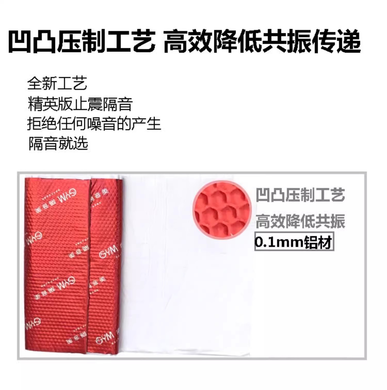 5mm Bomb-Proof Car Shock-Absorbing Board, Soundproof Cotton Material, Four-Wheel Inner Lining, Fender Noise Reduction, Thickened Shock Absorption