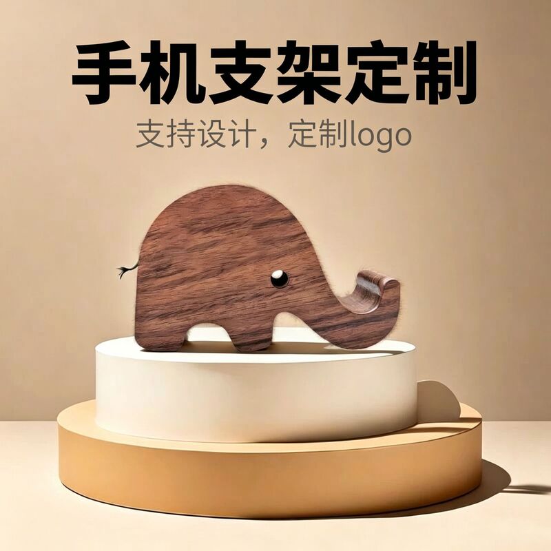 Sandalwood Desktop Phone Stand with Customized Logo, Small Promotional Gifts, Exhibition Souvenirs, Graduation Memorabilia Sandalwood Desktop Phone Stand with Customized Logo, Small Promotional Gifts, Exhibition Souvenirs, Graduation Memorabilia