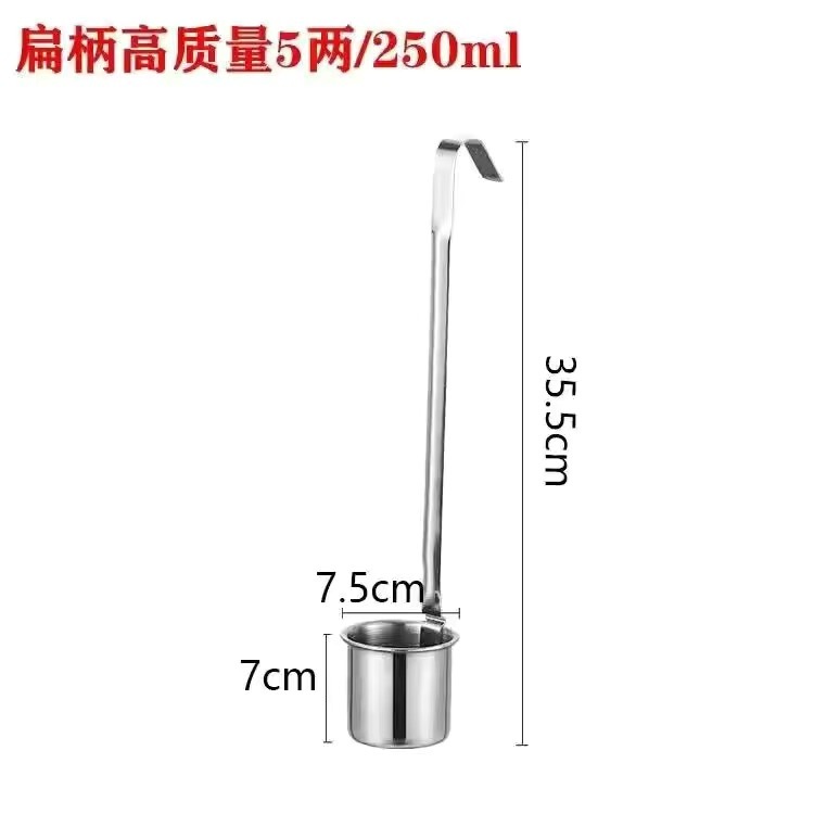 加厚不锈钢漏斗大小口径量酒器酒提子打酒器长柄倒油家用日用餐厨|undefined