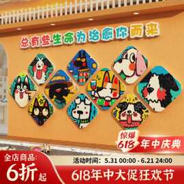 网红打卡宠物店墙面装饰品挂画撸猫咖馆氛围布置贴纸直播背景玻璃