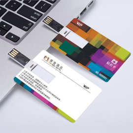 卡片u盘定 制logo名片8g企业投标创意16g礼品32刻字高速批发优盘
