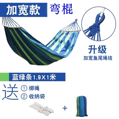 户外防侧翻帆布吊床弯木棍鸭嘴吊床宿舍秋千吊床双人加厚吊床|undefined