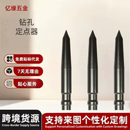 钻头;麻花钻;其他工具耗材