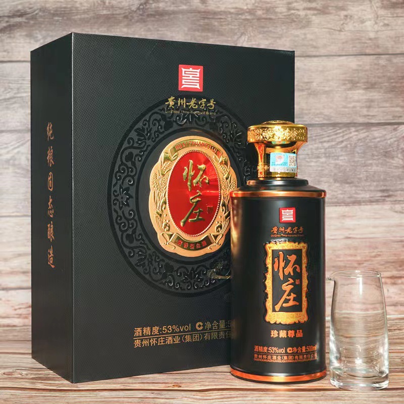 怀庄珍藏尊品53度酱香型白酒500ml*1瓶装 纯粮酿造商务宴请送礼酒