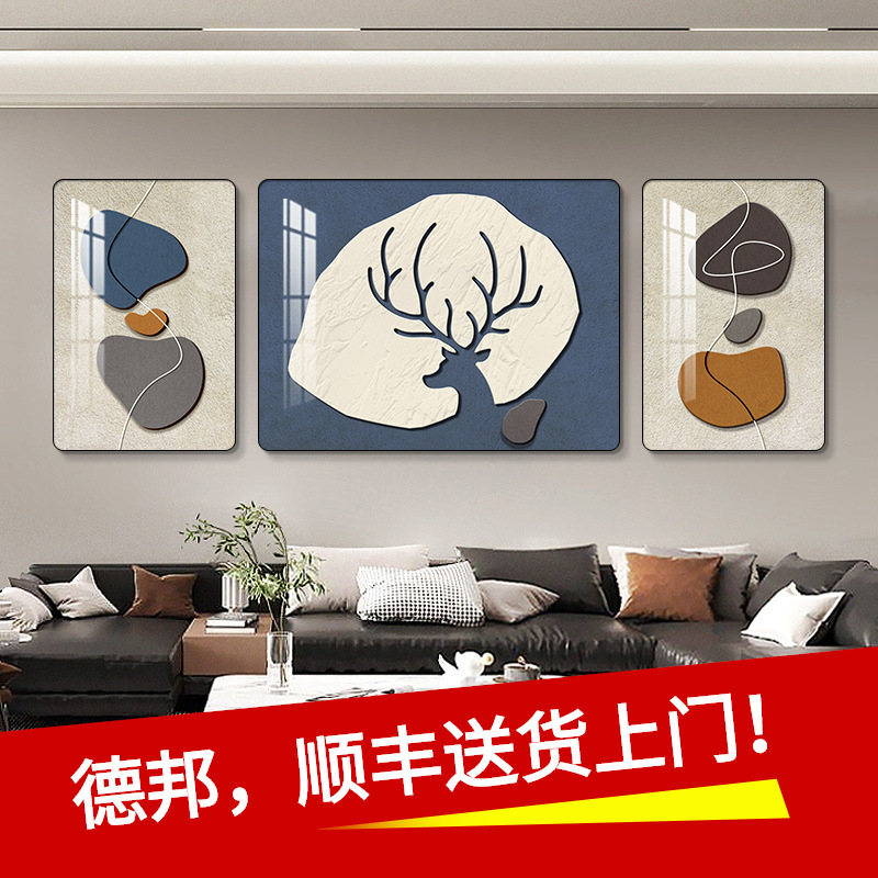 客厅装饰画现代简约沙发背景墙高档大气挂画福鹿墙壁装饰三联壁画