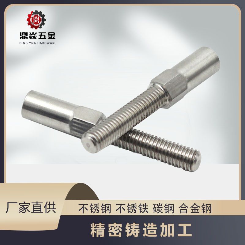 304不锈钢精密浇铸螺母转接头件失蜡非标铸造加工精密铸造螺纹