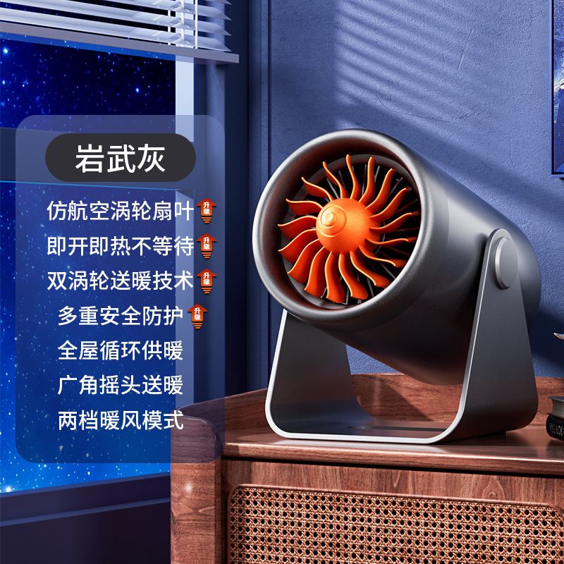 小型家庭用熱風PTCミニ電気ヒーター卓上型グラフェンヒーター強力熱風|undefined